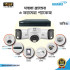 Dahua 3 Pcs 2MP Full-Color HDCVI Audio CCTV Camera Package